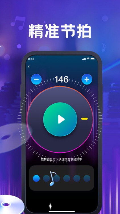 节拍器-节拍器节奏器,音乐节奏,镐佳钢琴节拍器&吉他节拍器