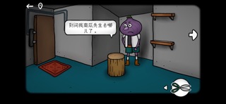 迷失岛外传南瓜镇 screenshot
