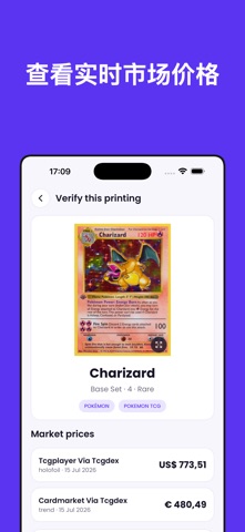 TCG Card Scanner: Deckify screenshot