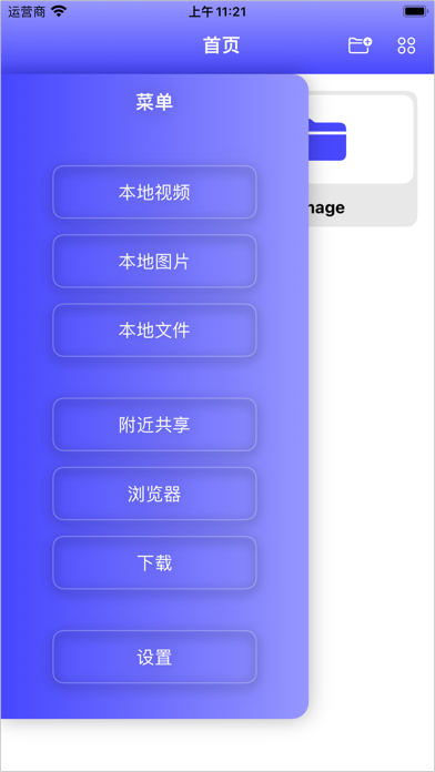 MeOplayer Screenshot
