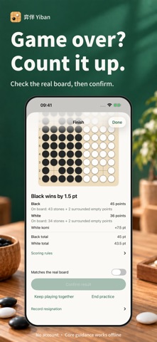 Yiban: Go & Baduk for Parents screenshot 6