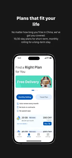 Nihao Mobile screenshot 4
