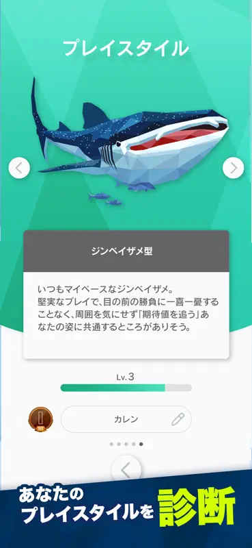 EDGE POKER (エッジポーカー) screenshot 8 of 8