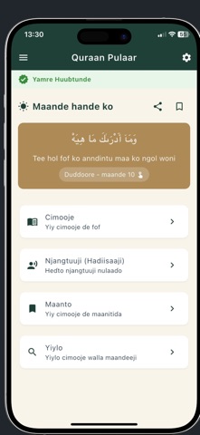Quraan Pulaar screenshot