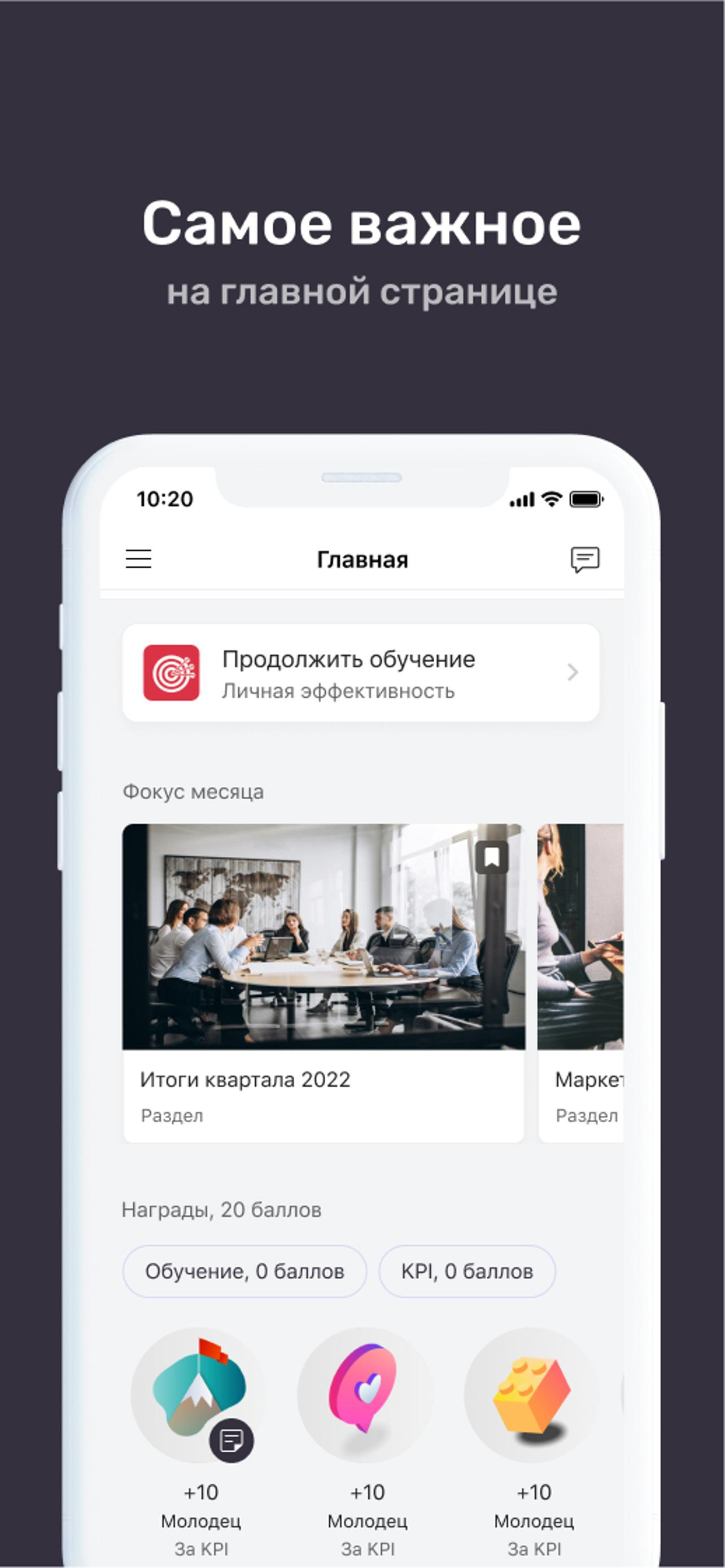 Лига Заботы 2.0