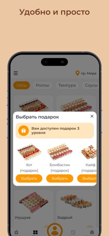Rollnica Screenshot 3 of 3