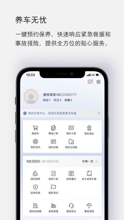 eLexusClub screenshot-3