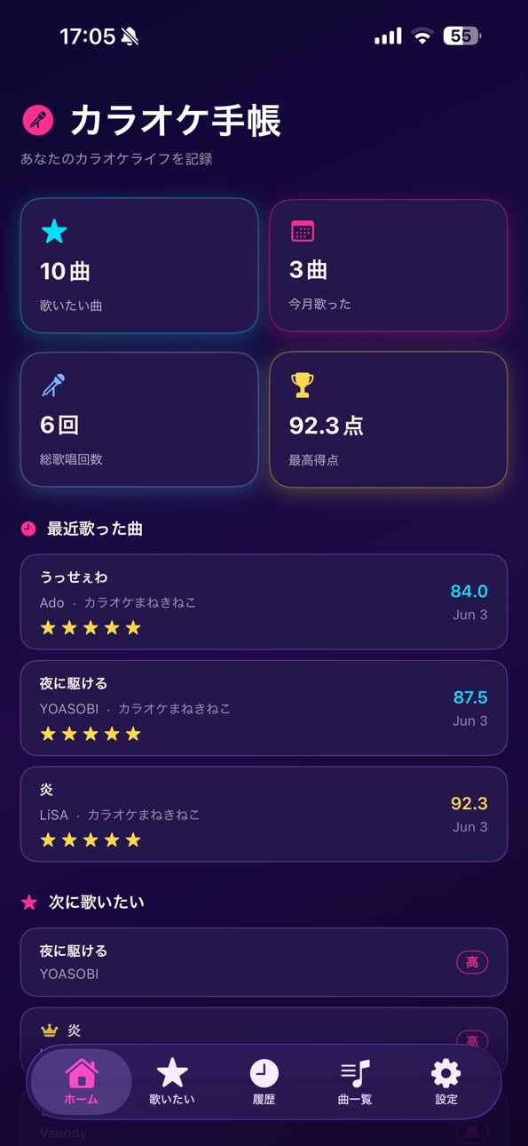 iPhone screenshot