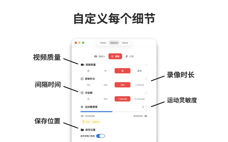SP Cam：专业监控软件 screenshot