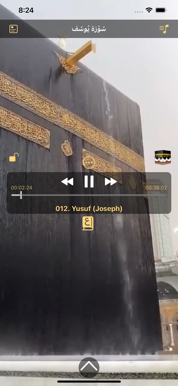 Rain Soothing Quran for Sleep