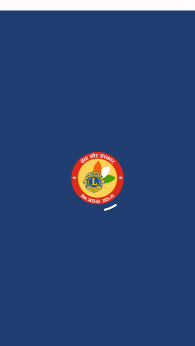 District 3233E2 Screenshot