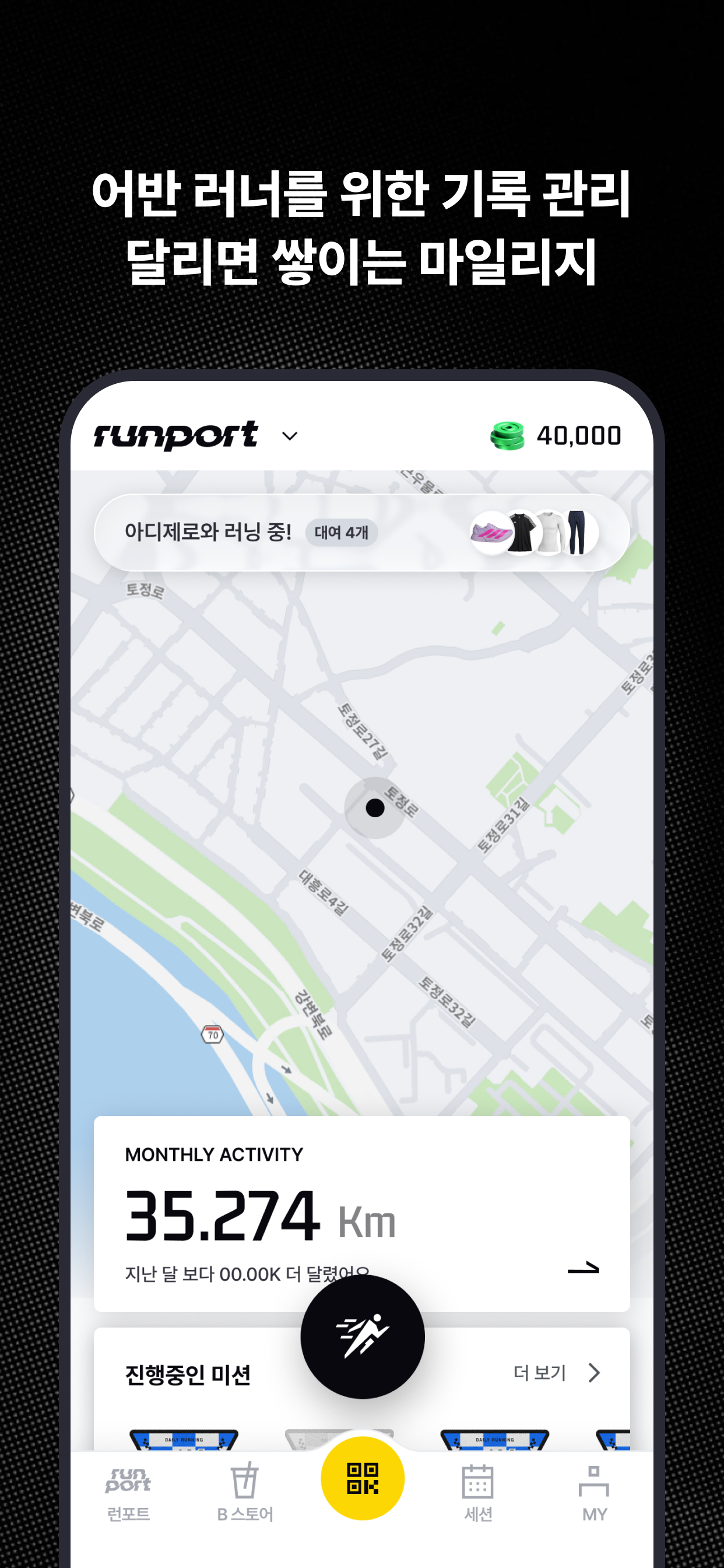 ButFit - BG · TB · RunPort