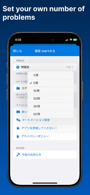 Hold It – Simple App Blocker screenshot 2