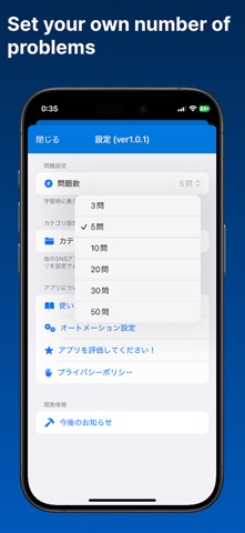 Hold It – Simple App Blocker screenshot