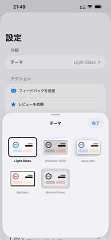 CPU X のスクリーンショット