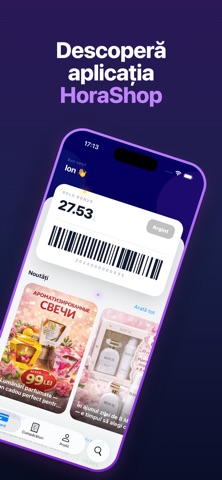 Horashop screenshot
