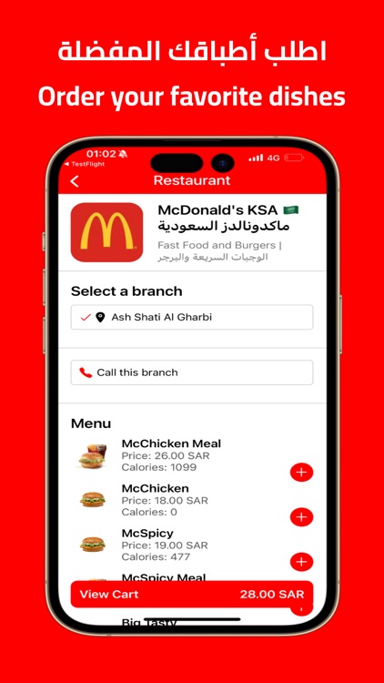 Seen Delivery screenshot-3