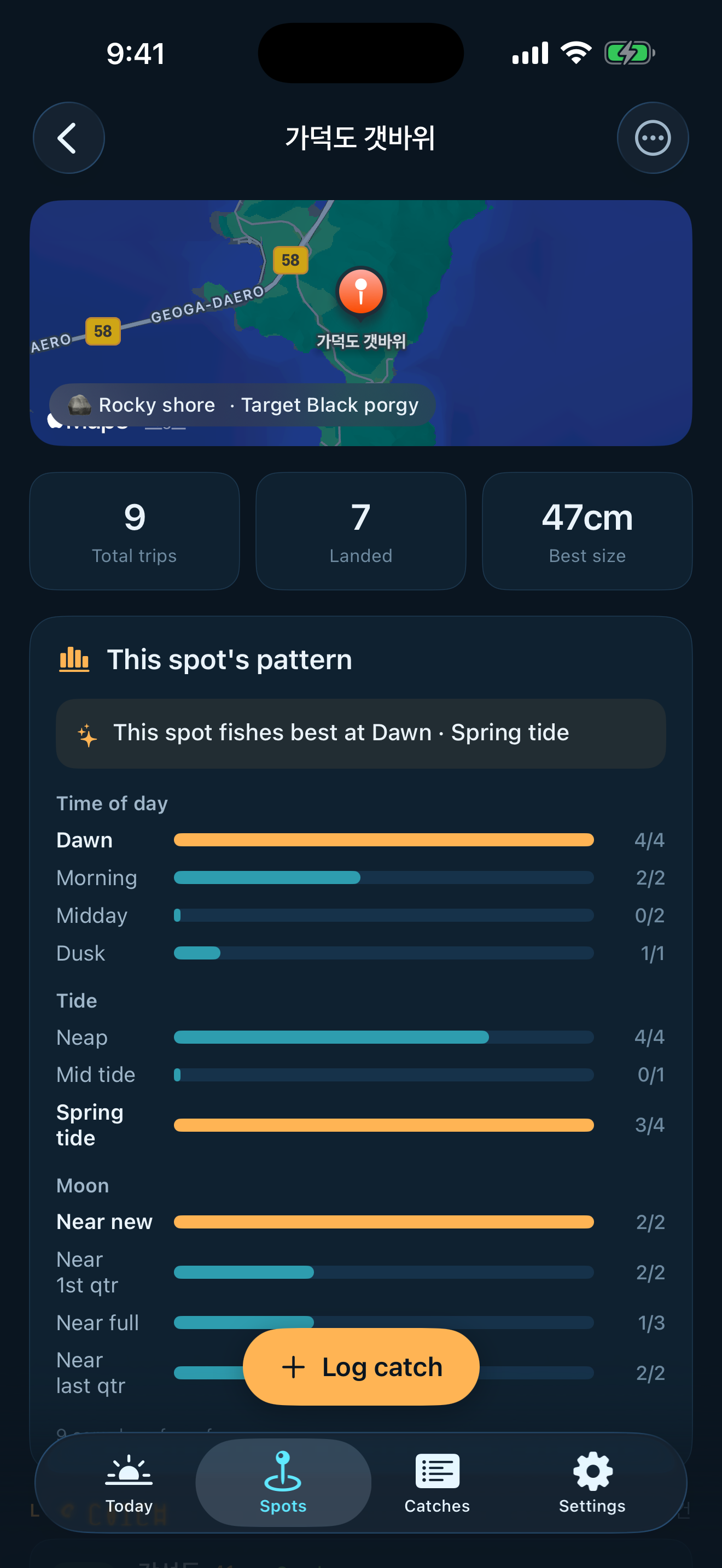 Cast: Fishing Patterns screenshot 2