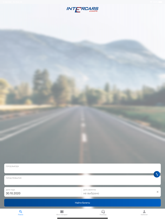 Screenshot #4 pour Intercars - билеты на автобус