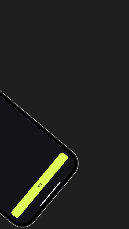 Coconut Wallet: Bitcoin Wallet screenshot-6