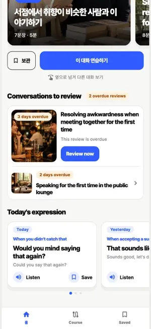 TALK100: English Dialogues screenshot 3