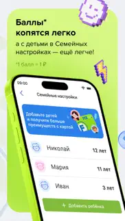 fix price: доставка, самовывоз айфон картинки 4