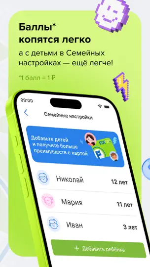 Скриншот Fix Price: доставка, самовывоз на iPhone 4