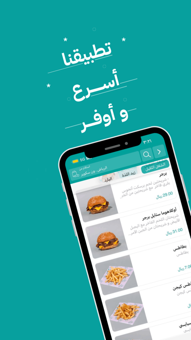 اوكنو OKNO Screenshot