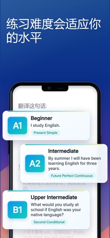 English Grammar Trainer AI screenshot