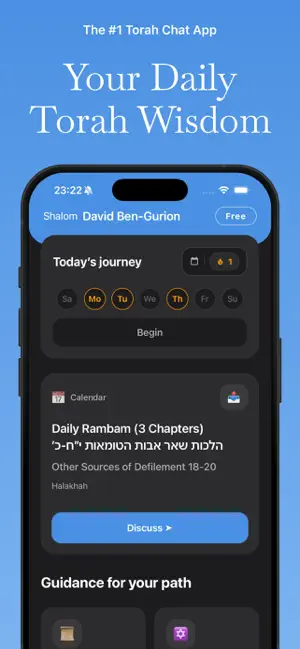 Rav karov screenshot 1