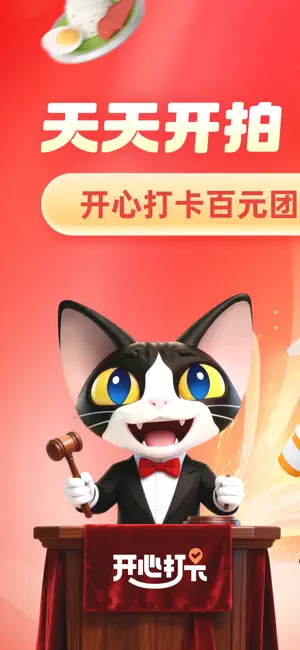 HAP DAK screenshot 1