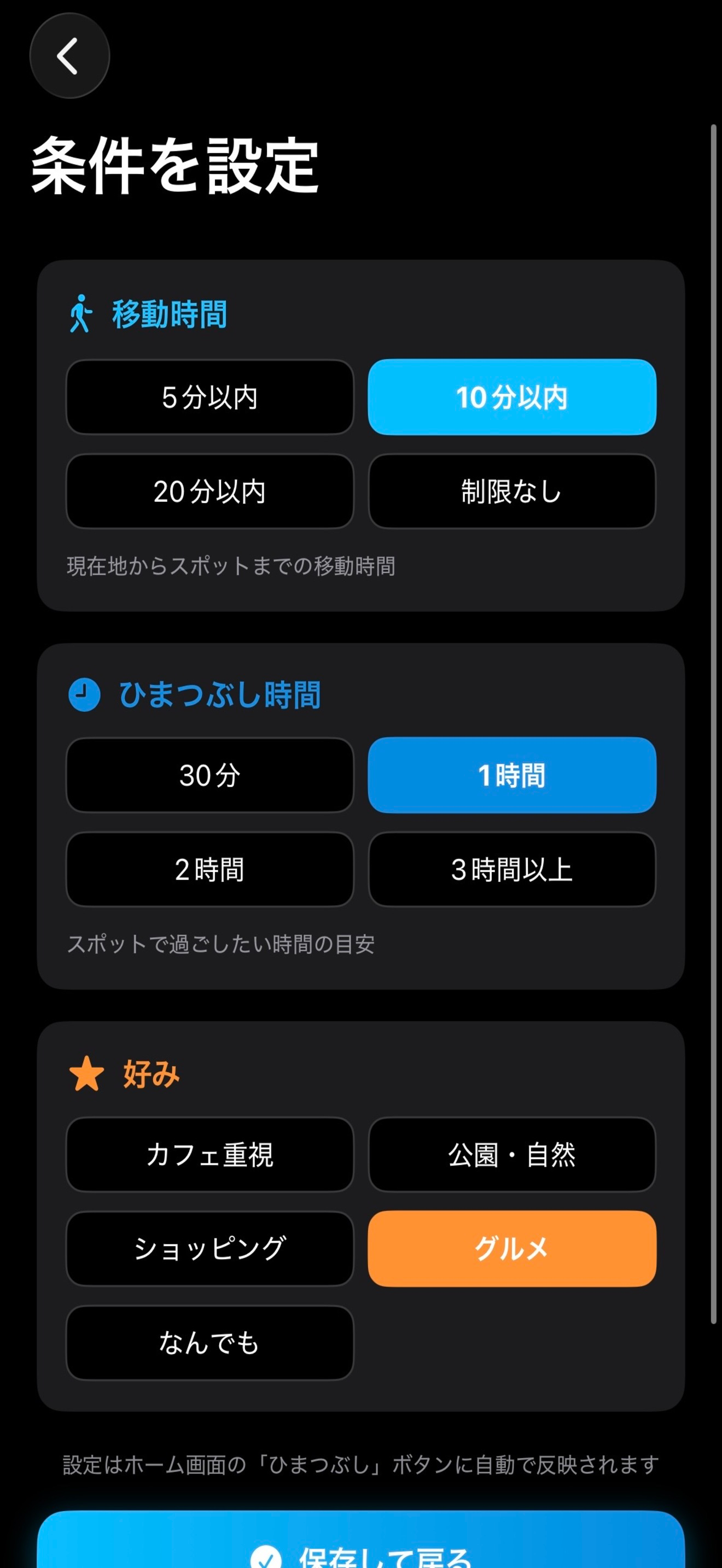 ひまつぶし - AIプラン