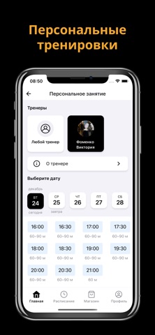 BachataERA Screenshot 6 of 6