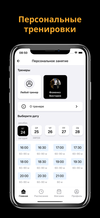BachataERA Screenshot 6 of 6