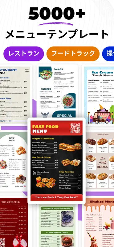 Fazer Cardápio Digital e Menu screenshot 1 of 7