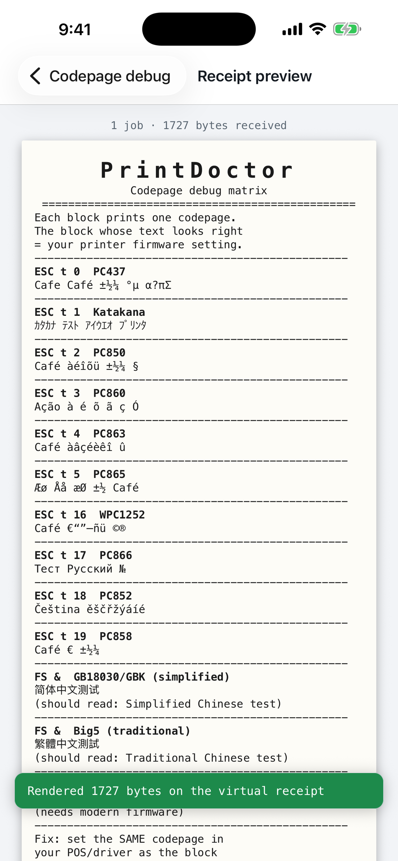 PrintDoctor: Receipt Printer screenshot 2