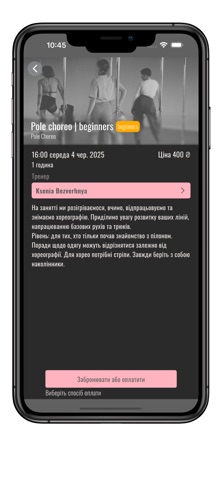 OBERT DANCE STUDIO screenshot
