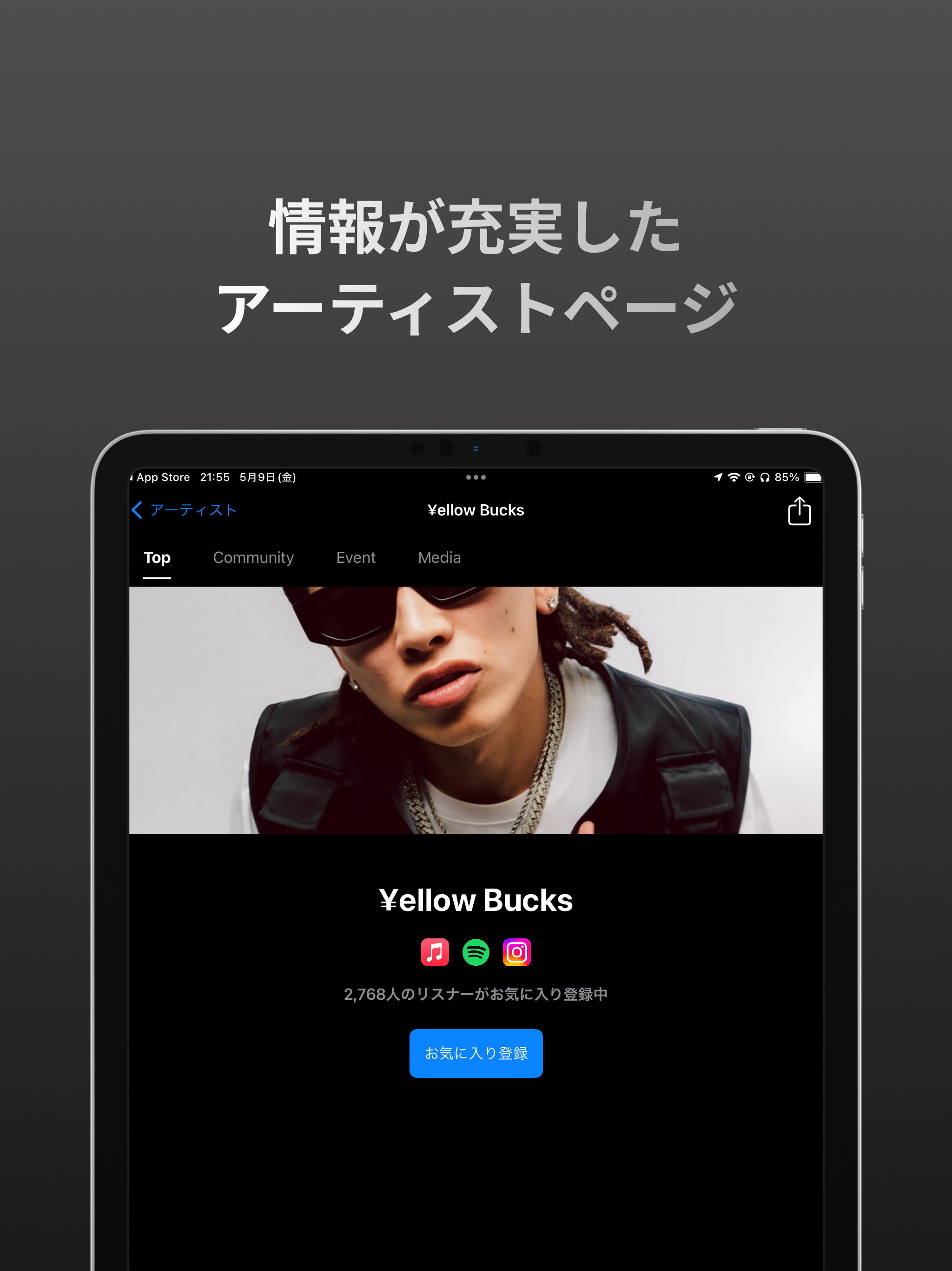 CVERSE
