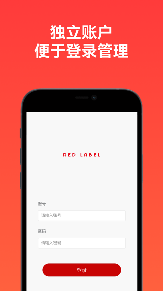 #4. 粤染CRM (iOS) By: 广州行思网络科技有限公司