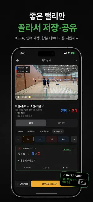 Kokmark screenshot 4