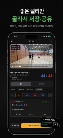 Kokmark iPhone screenshot 4