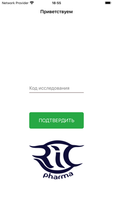 РИК Дневник Screenshot