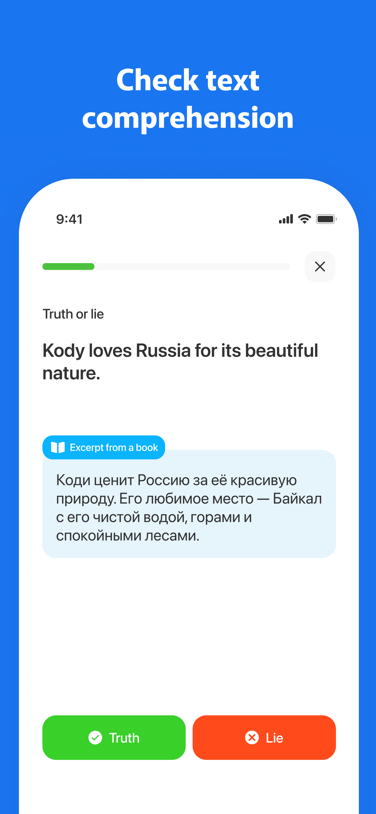Learn Russian Words Goospeak screenshot 9