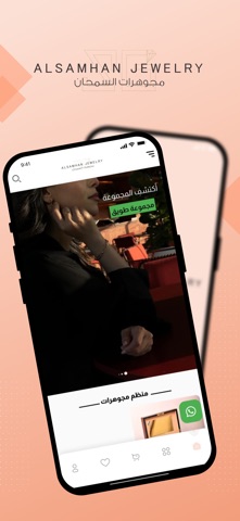 alsamhangold Screenshot 1 of 5