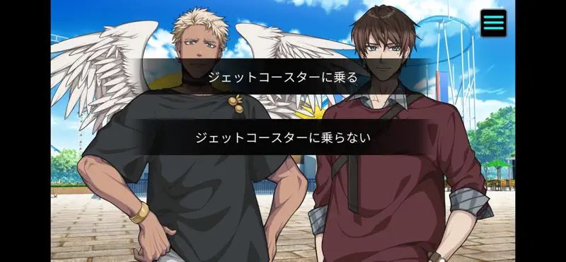 GIFT from GOD screenshot 5 of 7