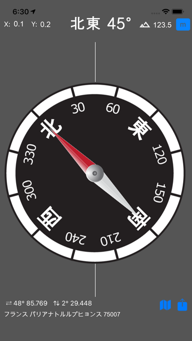 コンパス 東西南北のスクリーンショット