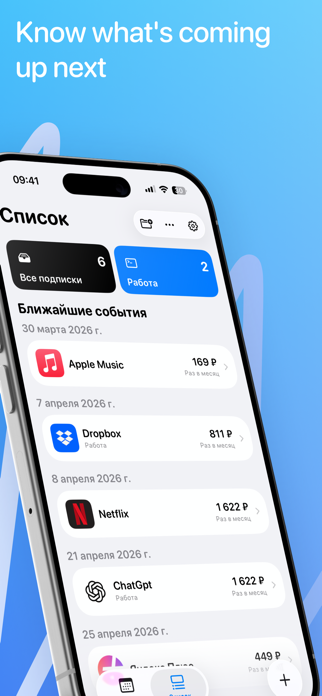 Sublee — Subscription Tracker Screenshot 2 of 4