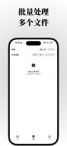 简单抽帧 screenshot