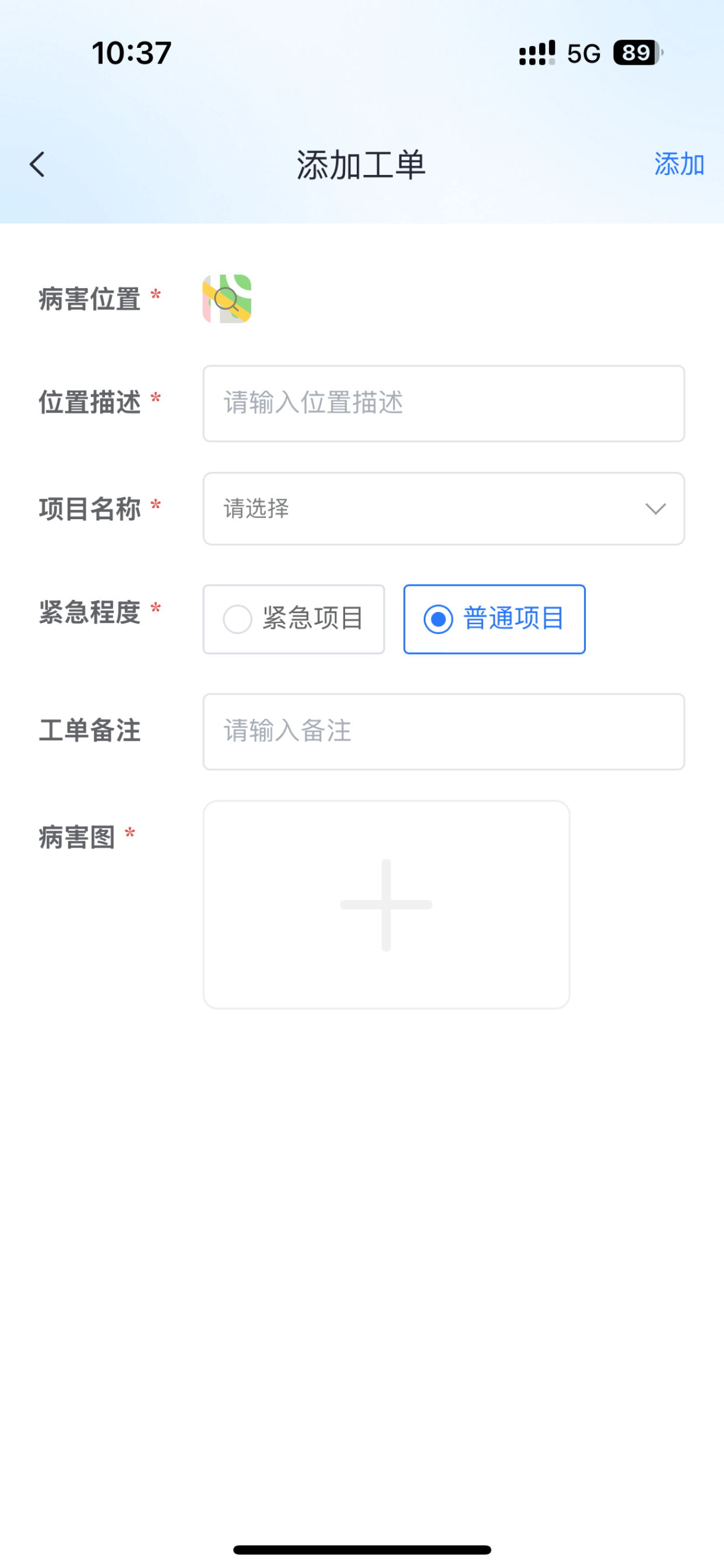 云上坦途 screenshot 4