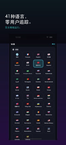 Cutwave:智能音乐剪辑 screenshot
